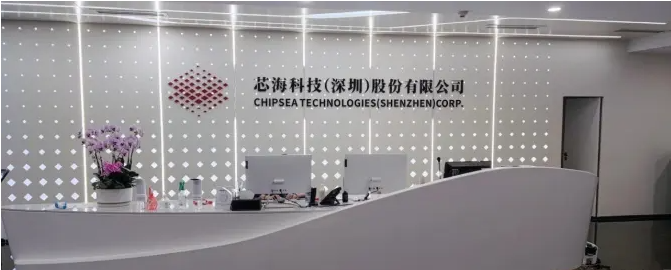 芯?？萍迹簯?yīng)用于動力電池的BMS產(chǎn)品預(yù)計2023年上市