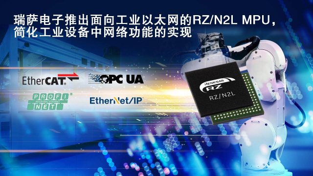 回收工業(yè)以太網(wǎng)、回收工業(yè)以太網(wǎng)交換機(jī)、 回收EtherCAT通信，回收工業(yè)以太網(wǎng)MCU
